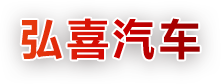 重庆报废汽车回收公司